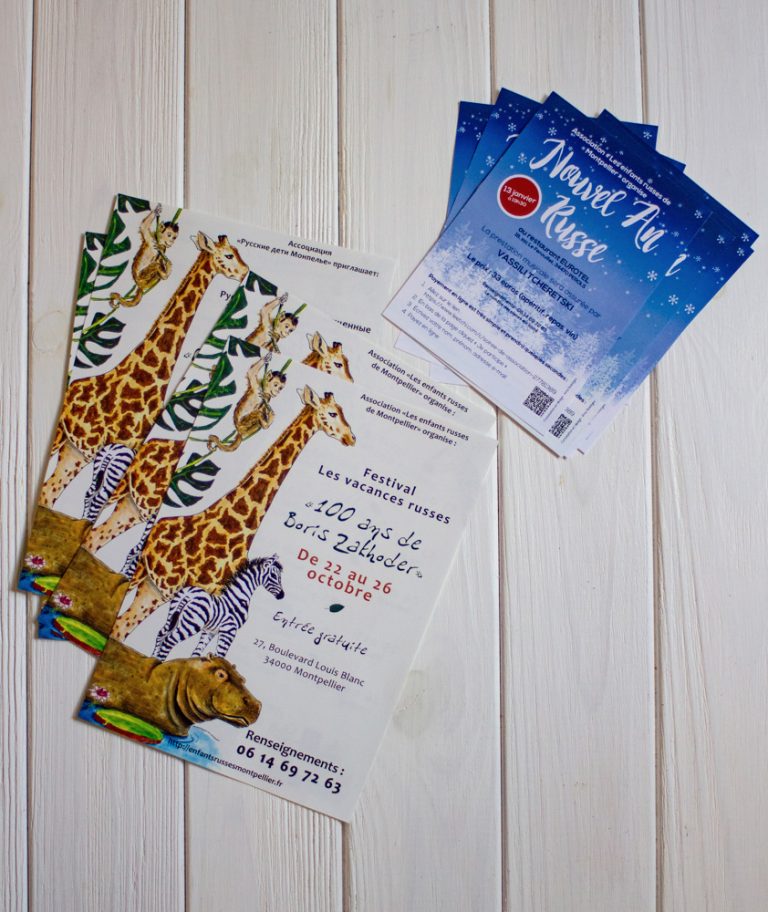 Les flyers