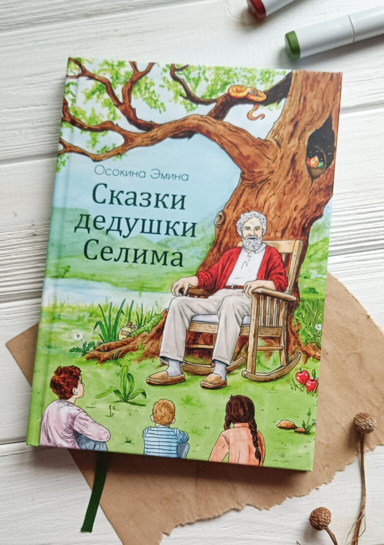 Contes de Dagestan